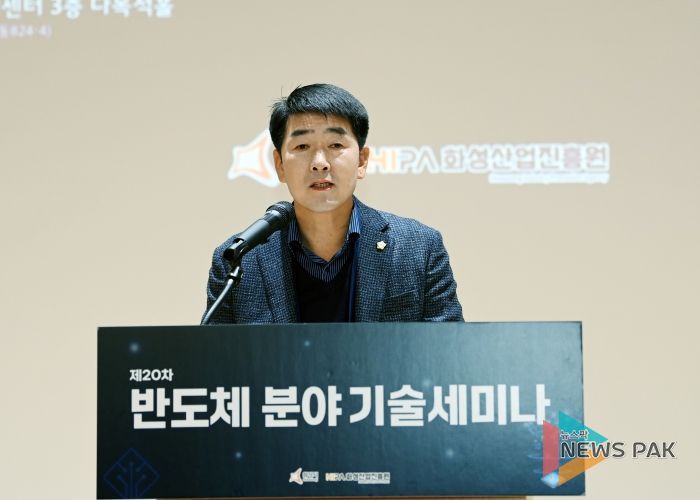 축사 진행 중인 배정수 의장