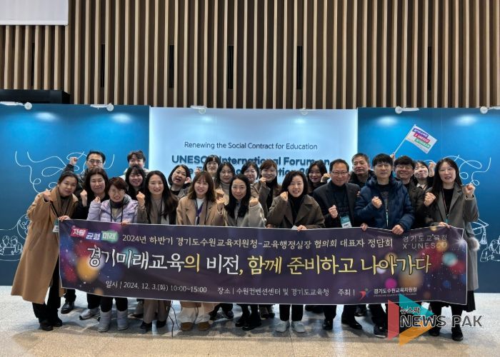 수원교육지원청, 교육행정실장 협의회 대표자 정담회