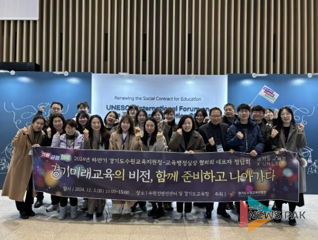 수원교육지원청, 교육행정실장 협의회 대표자 정담회 사진