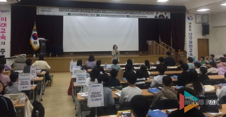 안양과천교육지원청, 2024년 영재교육원(안양과천, 만안) 수료식 개최