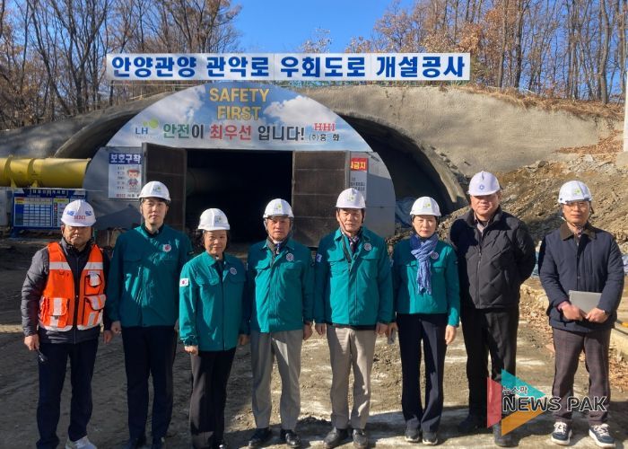 안양시의회 도시건설위원회, 안양관양 관악로 우회도로 개설공사 현장 방문