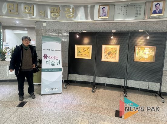 화성시의회, ‘움직이는 미술관’ 일곱 번째 전시..김원기 작가 ‘신자연’ 展 열려