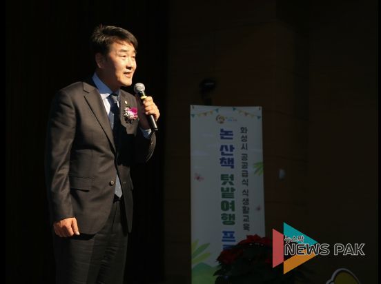 축사 진행 중인 배정수 의장