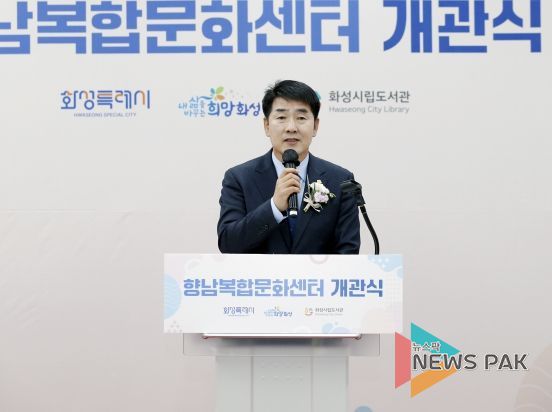 축사 진행 중인 배정수 의장