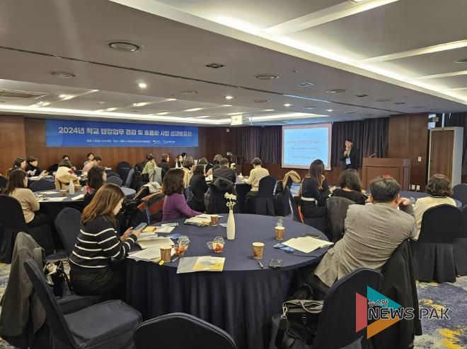 수원교육지원청 우수사례 발표 사진