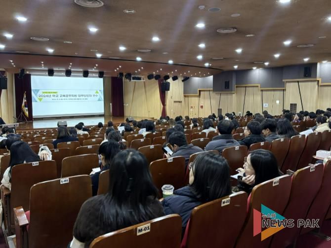 연수 운영 사진