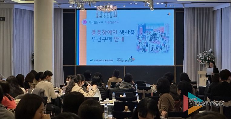 안양과천교육지원청, ‘추운겨울·따뜻한 동참’중증장애인생산품 우선구매 활성화 추진