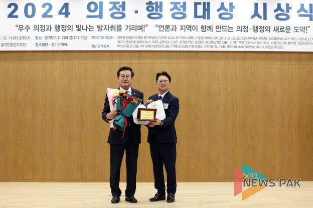 오산시의회, 이상복의장 기초의회부문 우수의정대상 수상