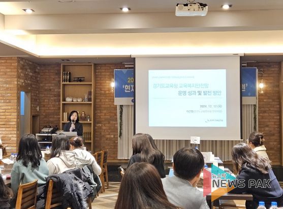 안양과천교육지원청, 교육복지안전망 학생맞춤통합지원 성과공유회