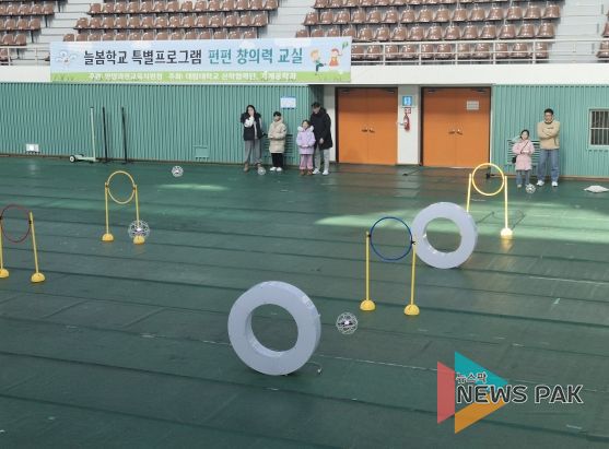 안양과천교육지원청, 지역연계 늘봄특별프로그램 운영