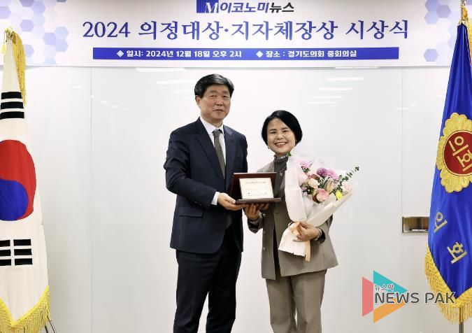 의왕시의회 노선희 의원, M이코노미뉴스 '2024 의정대상' 수상