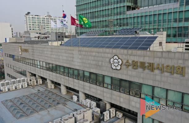 의회 건물 전경