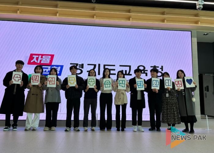 실무수습직원 경기도교육청 청사 견학