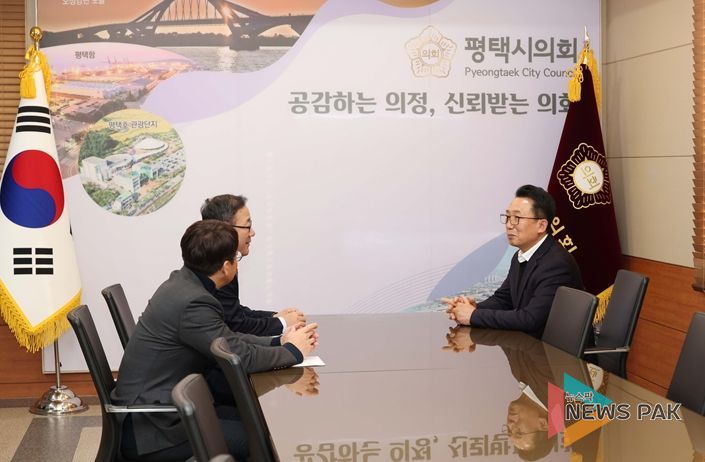 강정구 평택시의회 의장, 한국서부발전 평택발전본부장 접견