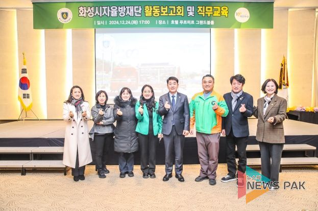 행사 참석 화성시의회 의원 단체사진