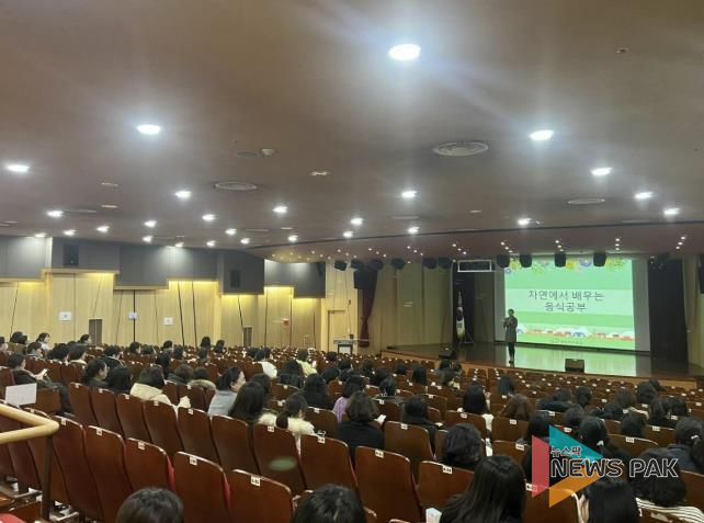 학교급식 담당자 직무연수 사진