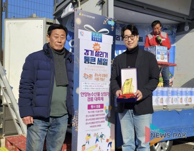 안양시의회 김도현 의원, 농수산물시장 상인회 감사패 수상