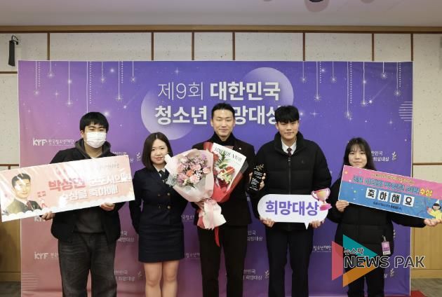 군포시의회 박상현 의원 대한민국 청소년이 직접 뽑은 '청소년희망대상' 수상