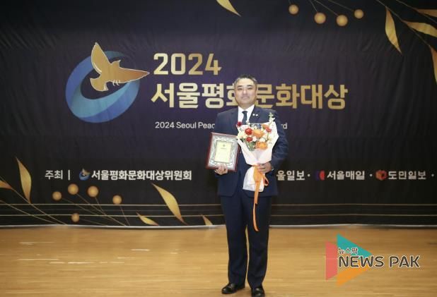 화성시의회 김상균 의원, 2024 서울평화문화대상 '시민권익 자치의정 대상' 수상