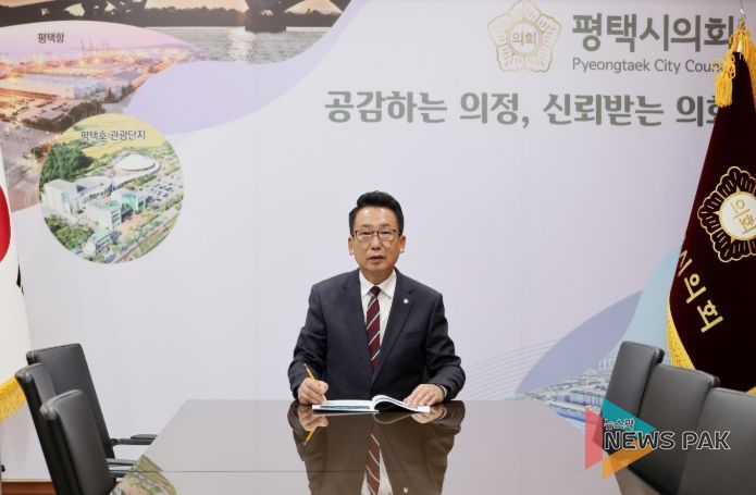 강정구 평택시의회 의장