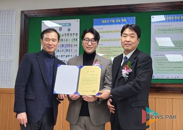 김도현 안양시의원, 경기도교육감 감사장 수상 “교육공동체 활성화 기여”