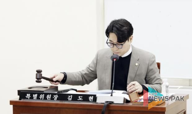 안양시의회 김도현 예산결산특별위원장, 50억 규모 안양사랑페이 추경안 통과