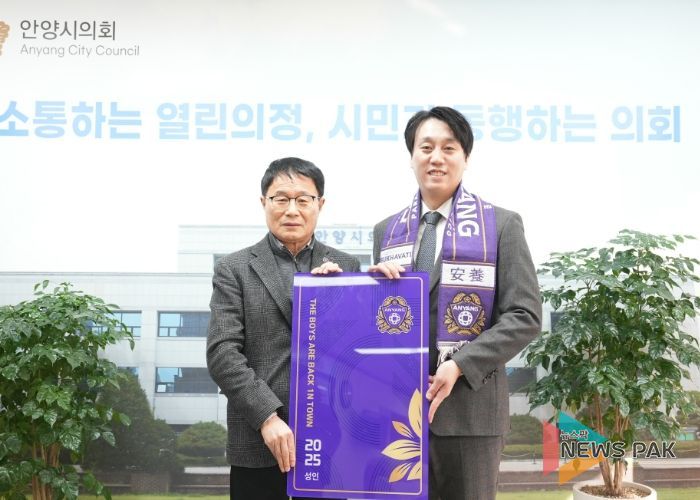 안양시의회 박준모 의장, 2025 FC안양 연간회원권 구매