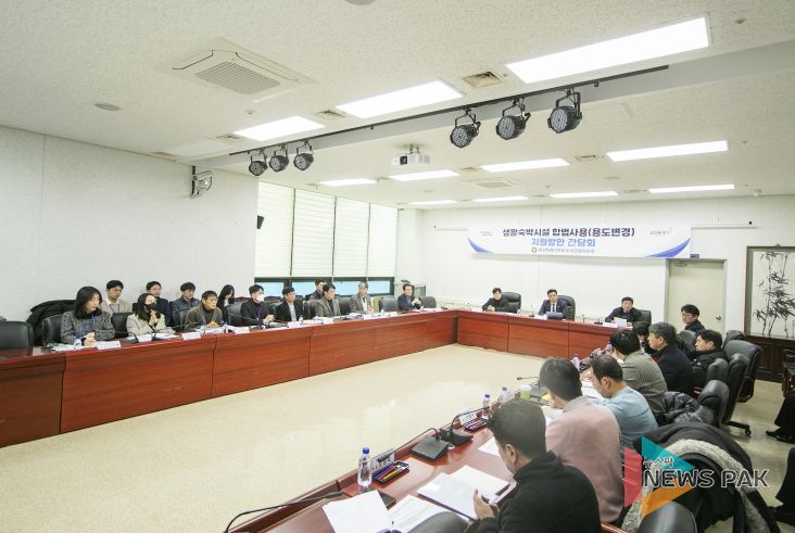 화성특례시의회 도시건설위원회 간담회 모습