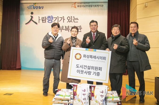 화성특례시 도시건설위원들이 향남읍 장애인복지시설 “ 화성 남부장애인 주간보호센터”를 찾아 위문품을 전달하고 있다.