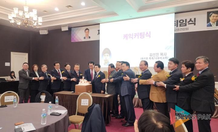 화성특례시기독교총연합회 제35대 대표회장 김강수 목사 취임식