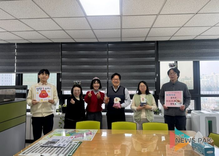 청렴 복주머니 나눔행사