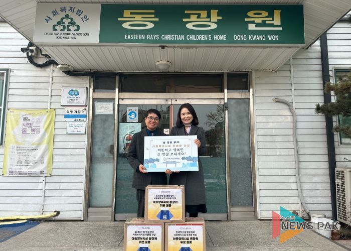 수원교육지원청, 나눔 문화 확산 및 이웃 사랑 실천을 통한 공동체적 가치 실현