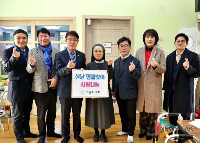 의왕시의회, 설 명절 맞아 사회복지시설, 전통시장 방문