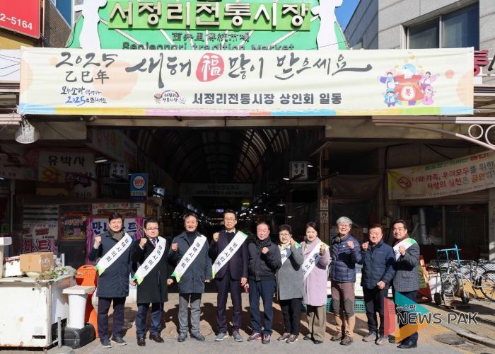 서정리전통시장 방문한 평택시의회 의원 단체