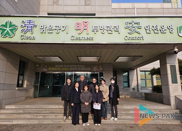 대전환경에너지사업소에 방문한 고양특례시의회 환경경제위원회