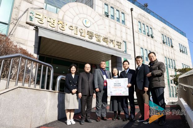 광명시의회, 설 명절 앞두고 따뜻한 온정 전해