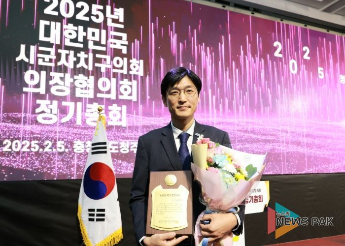 용인특례시의회 박인철 의원, 대한민국시군자치구의회의장협의회 지방의정봉사대상 수상