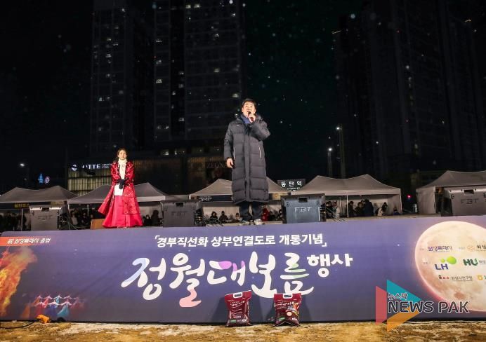 인사말 중인 배정수 의장