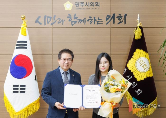 광주시의회, 2월 칭찬공무원 선정