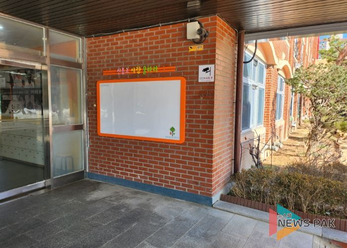 군포의왕교육지원청, 인성교육 우수교 인성게시판 수여(신흥초)