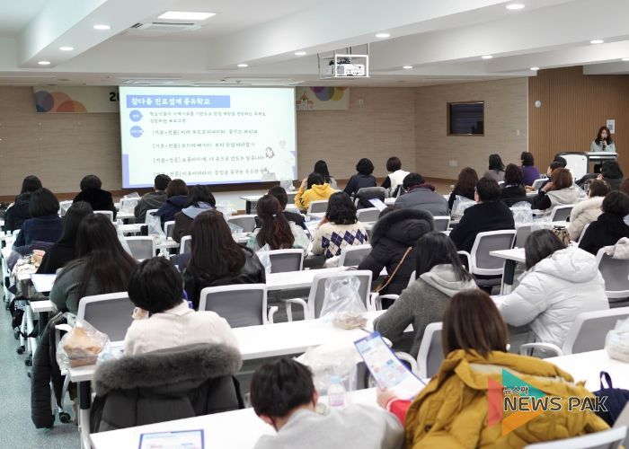 2025 군포다움공유학교 정책설명회