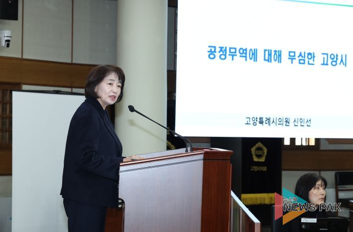 고양시 신인선 의원