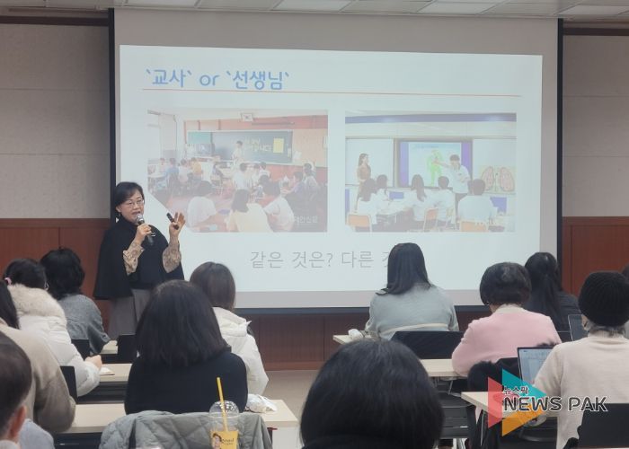 안성교육지원청, 안성맞춤 마을교사 양성과정 연수 개최