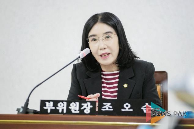 화성특례시의회 조오순 의원