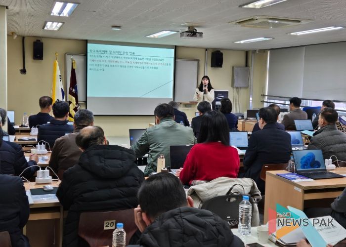 학교폭력전담조사관 역량강화 연수 사진