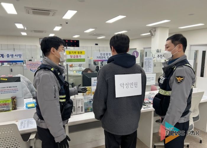 안양시, 민원실 비상상황 대응능력 강화 위한 모의훈련 실시