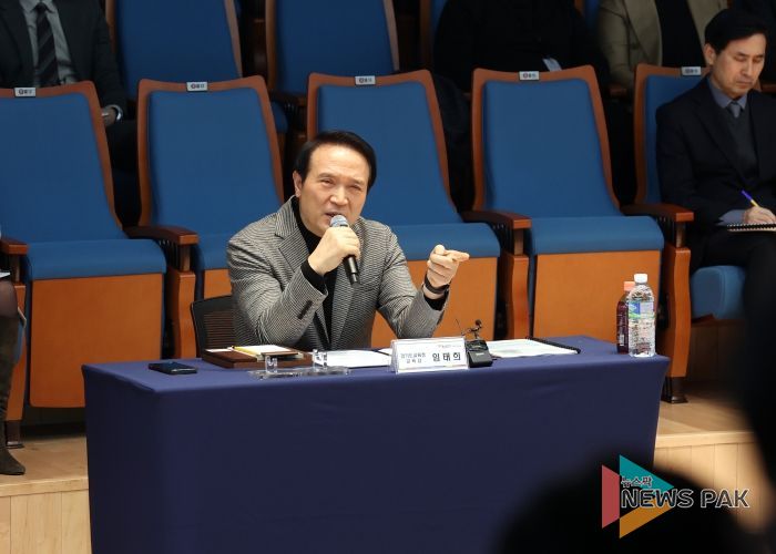 경기도교육청 부서장·팀장 협의회