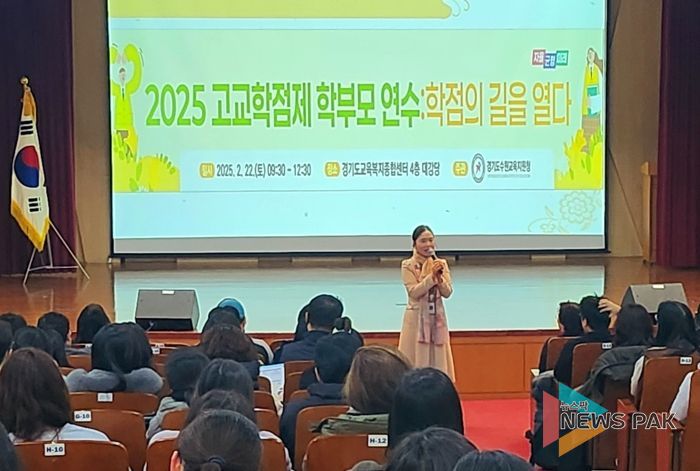 고교학점제 및 2022 개정교육과정 연수 현장