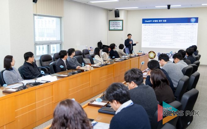 용인특례시의회, 챗GPT 직원 교육 실시