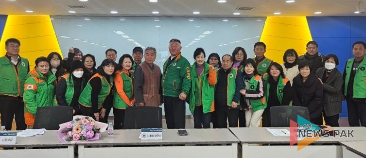 안양시, 자율방재단장 이취임식 및 1차 정례회의 개최